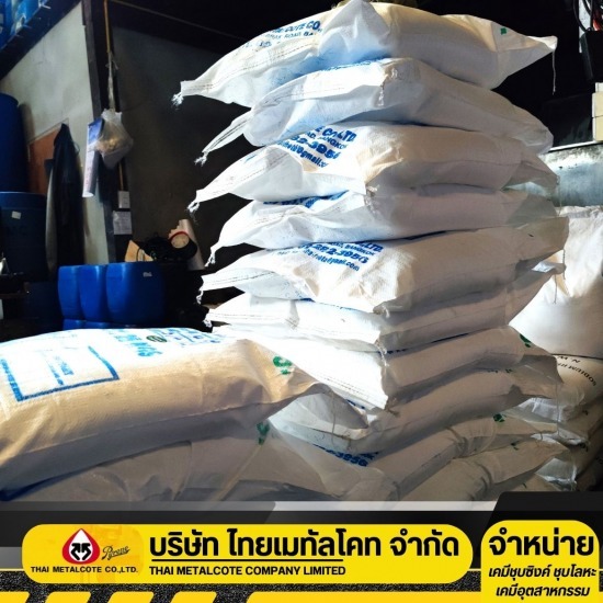 สารเคมีฟอตเฟส สารเคมีฟอตเฟส  ฟอสเฟต คือ  ฟอสเฟต คุณสมบัติ  จำหน่ายเคมีอุตสาหกรรม  สารทำความสะอาด ราคาถูก  สารเคมีมาตรฐาน ISO9001 